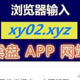 如何高效進行微博搜索，助力網站建設與推廣
