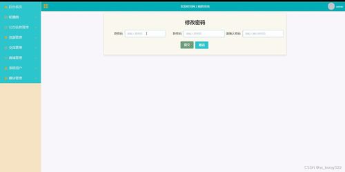 ssm 網(wǎng)上購(gòu)物系統(tǒng) 12503,計(jì)算機(jī)畢業(yè)設(shè)計(jì)開題選題 程序定制 論文書寫 答辯ppt書寫 原創(chuàng) 題目 編號(hào) 的定制程序