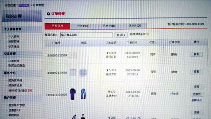 走秀網(wǎng)擅自取消&ldquo;秒殺&rdquo;訂單 回應(yīng)稱系統(tǒng)問題