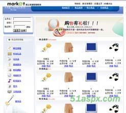 用戶登錄連接數據庫SQL源碼與Asp.net網上購物系統開發實踐